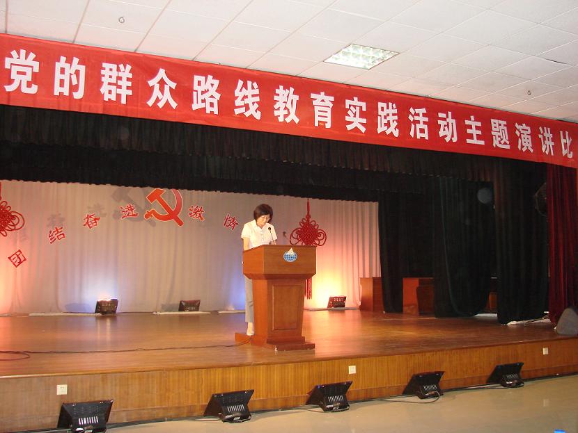 魯豐集團(tuán)路線(xiàn)活動(dòng)與業(yè)務(wù)工作“兩不誤、互促進(jìn)”(圖2)